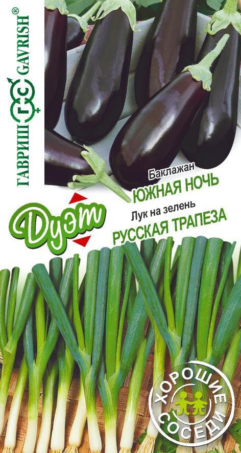 Баклажан Южная ночь + Лук на зелень Русская трапеза фото