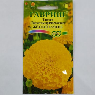 БАРХАТЦЫ(ТАГЕТЕС) ЖЕЛТЫЙ КАМЕНЬ БАРХАТЦЫ(ТАГЕТЕС) ЖЕЛТЫЙ КАМЕНЬ - Dolina-Sad.Ru